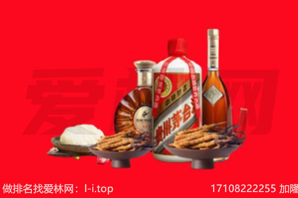 武汉汉南区礼品回收.jpg