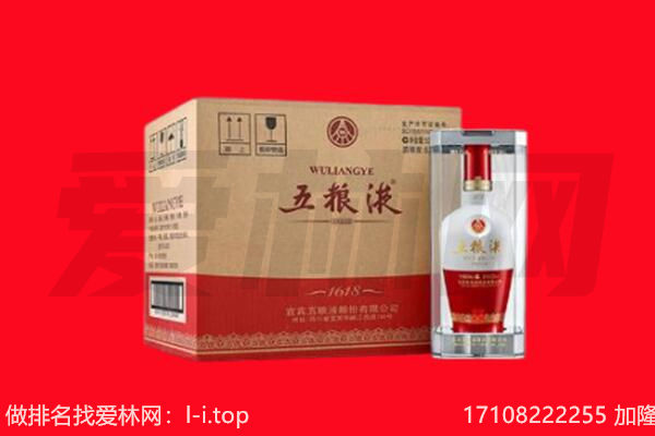武汉汉南区回收名酒