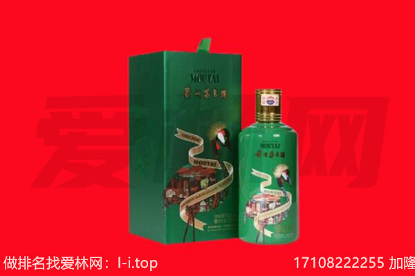 武汉汉南区回收出口茅台酒.jpg
