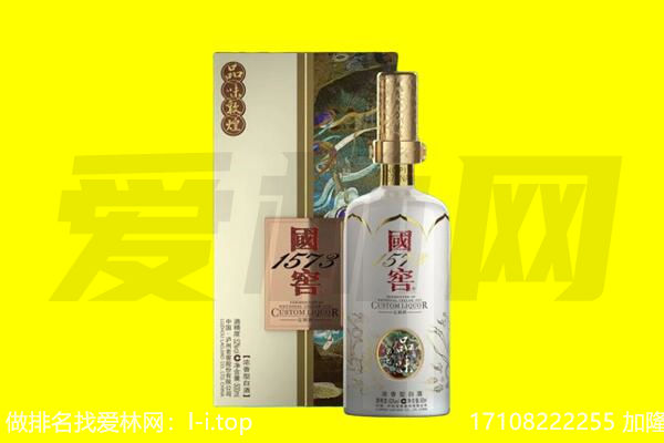 武汉汉南区回收国窖1573
