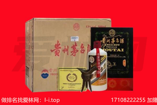 武汉汉南区回收陈年茅台酒