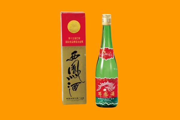 武汉汉南区回收西凤酒