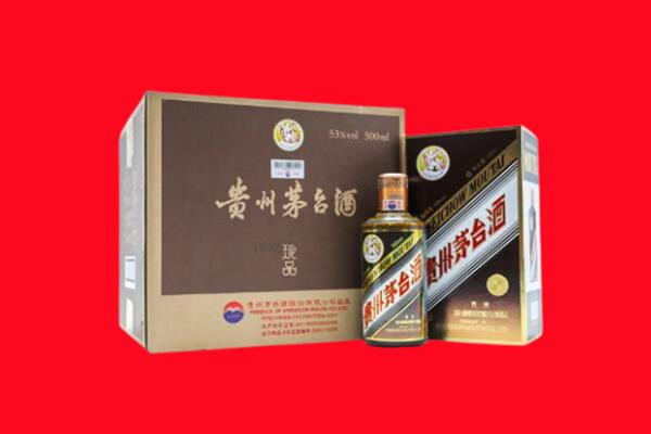 武汉汉南区回收50年茅台